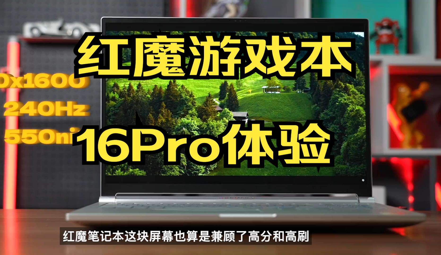 11 月 13 日正式发布！红魔 10 Pro 系列首发搭载 1.5K 悟空屏，你期待吗？  第3张