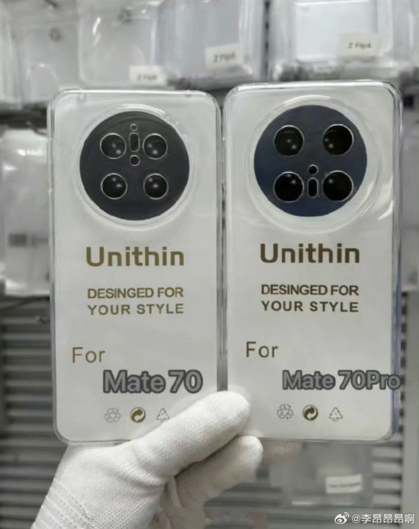 华为 Mate 70Pro 详细参数曝光，屏幕、摄影、电池、操作系统全面升级  第5张