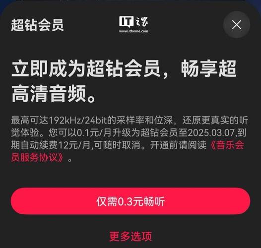 从磁带到母带：华为鸿蒙音乐APP如何用黑科技颠覆你的听觉体验？  第6张