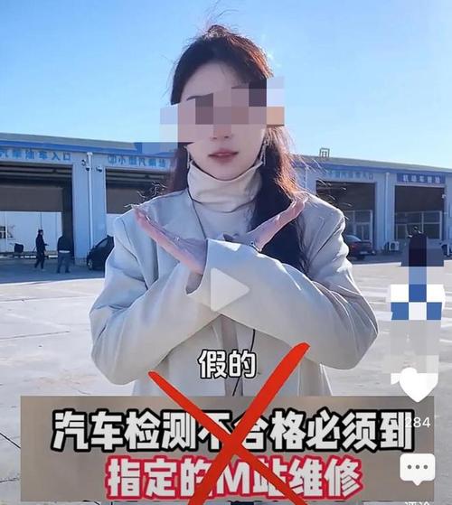 2024年车检真相揭秘：史上最严车检新规竟是谣言？专家解读OBD检测真相  第10张