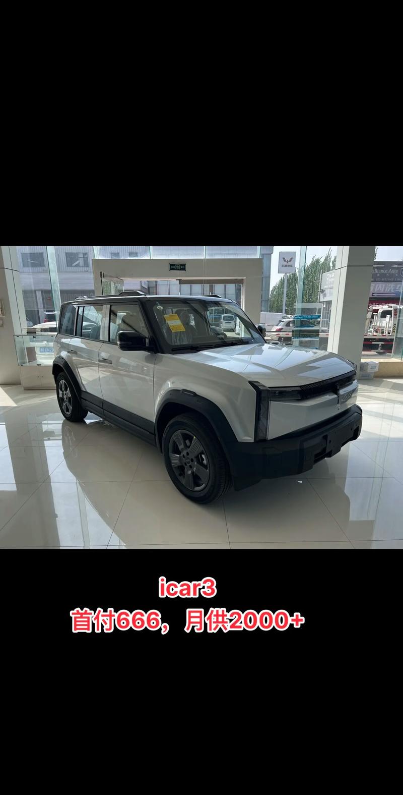 奇瑞iCAR V23即将上市，颜值爆表的纯电动小型SUV，预售价格11-15万元，你准备好了吗？  第13张