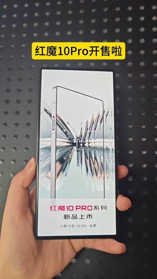 红魔10 Pro白昼武士震撼来袭！4999元起，行业最完美白色手机，屏下方案再升级  第7张