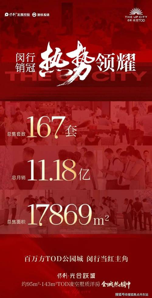 2024年度B站弹幕揭秘：接字弹幕超576万次，考试上岸、表白成功背后的流量密码  第8张