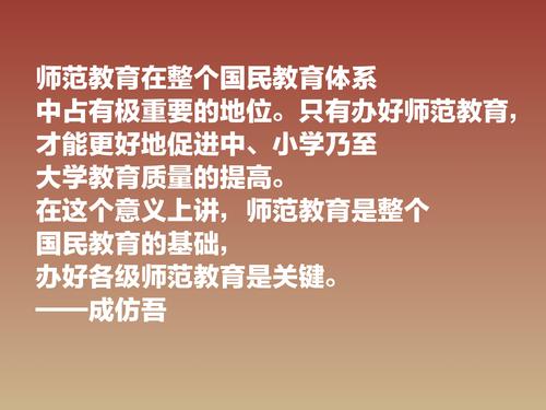 2024全球最大教育奖一丹奖揭晓：四位教育巨匠如何改变世界？  第11张