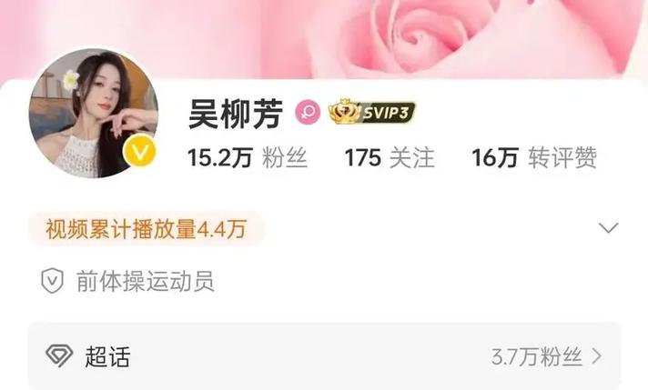 吴柳芳粉丝暴涨631万，抖音算法背后的真相究竟是什么？  第7张