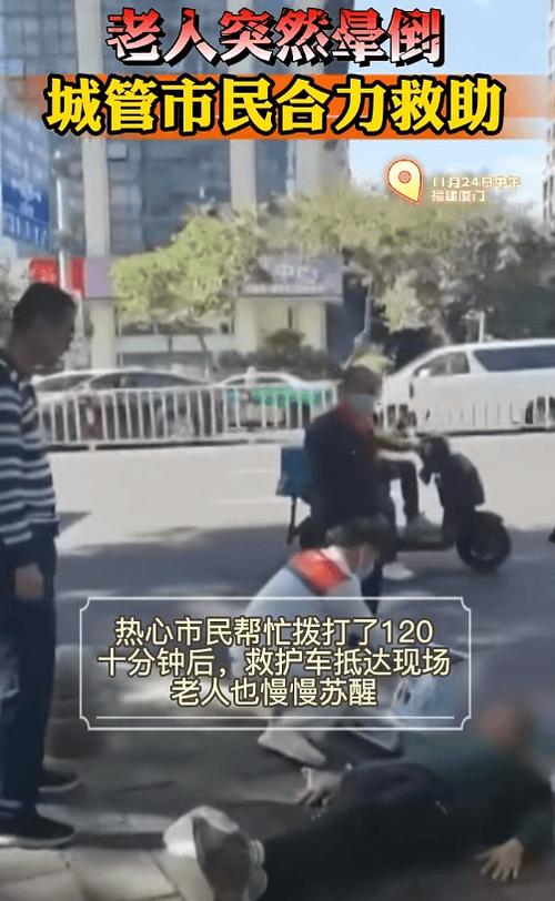 私家车挡救护车致老人离世，官方通报：司机被行政拘留，网友热议  第2张