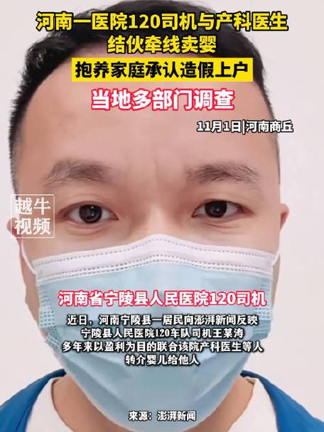 私家车挡救护车致老人离世，官方通报：司机被行政拘留，网友热议  第6张