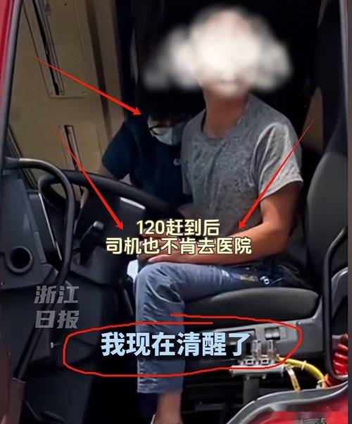 私家车挡救护车致老人离世，官方通报：司机被行政拘留，网友热议  第10张