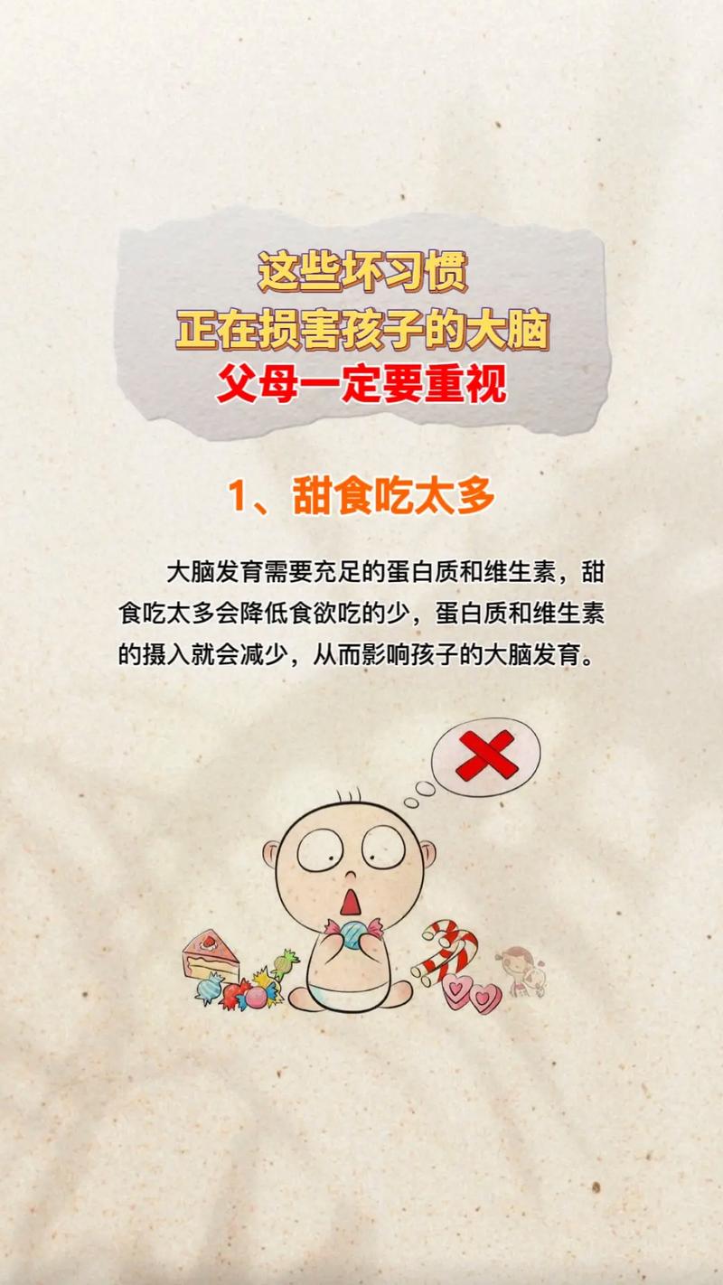 冬天越吃越胖的魔咒：揭秘大脑中的食欲控制秘密  第2张