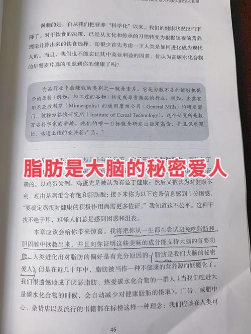 冬天越吃越胖的魔咒：揭秘大脑中的食欲控制秘密  第6张