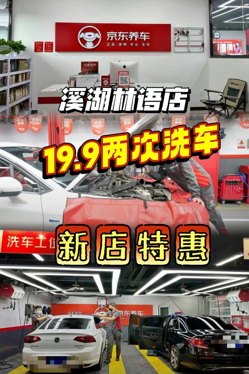 京东汽车12.12年终特惠来袭！爆款商品不止5折，跨店满减、9.9元包邮，错过再等一年  第4张