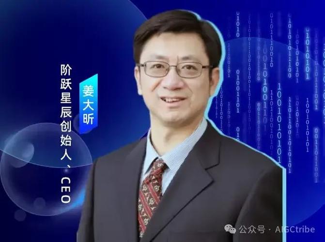 独家揭秘：中国大模型创业公司CEO姜大昕博士入选IEEE 2025 Fellow，背后的故事与贡献