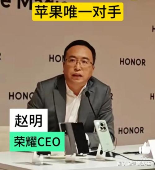 荣耀CEO赵明揭秘：211天极限研发，荣耀50如何逆袭华为，成就非凡之路  第6张