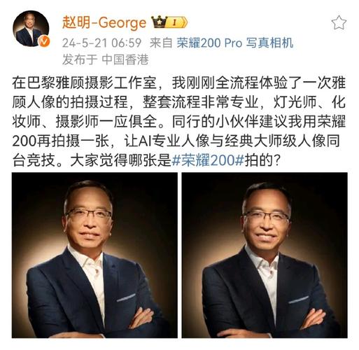 荣耀CEO赵明揭秘：211天极限研发，荣耀50如何逆袭华为，成就非凡之路  第8张