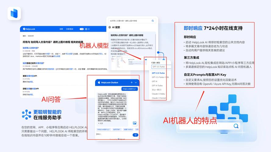 AI时代SaaS变革：服务即软件，免费试用，业绩说话  第5张