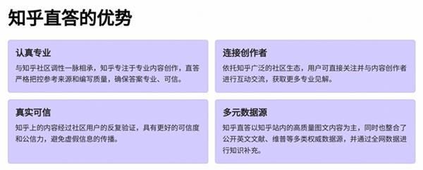 知乎开源ZhiLight框架：大模型工程化实践从实验室走向千万级用户产品  第3张