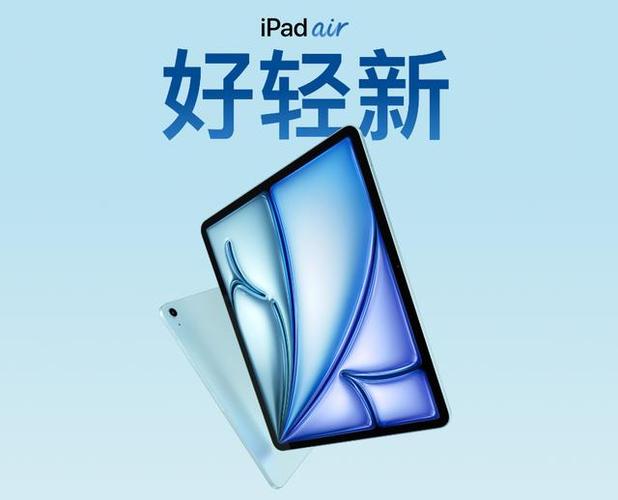 iPad 11即将震撼登场：AI功能大爆发，连接性能全面升级  第2张