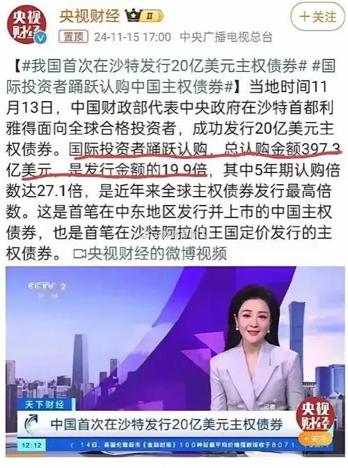 关税风暴来袭！特朗普加征中国商品关税，墨西哥反击，全球贸易战一触即发  第4张