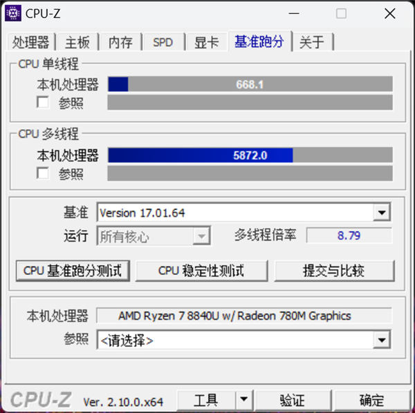 Windows游戏掌机：便携自由，性能强劲，游戏办公两不误，索泰ZONE掌机引爆市场  第22张