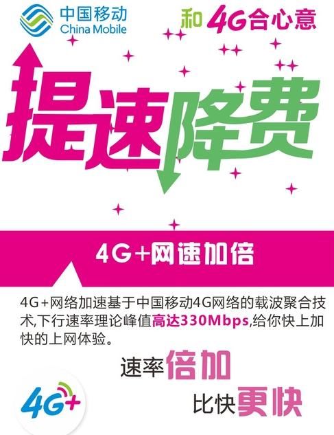 5G手机网络：解锁超快速度，揭秘未来通讯新纪元  第3张