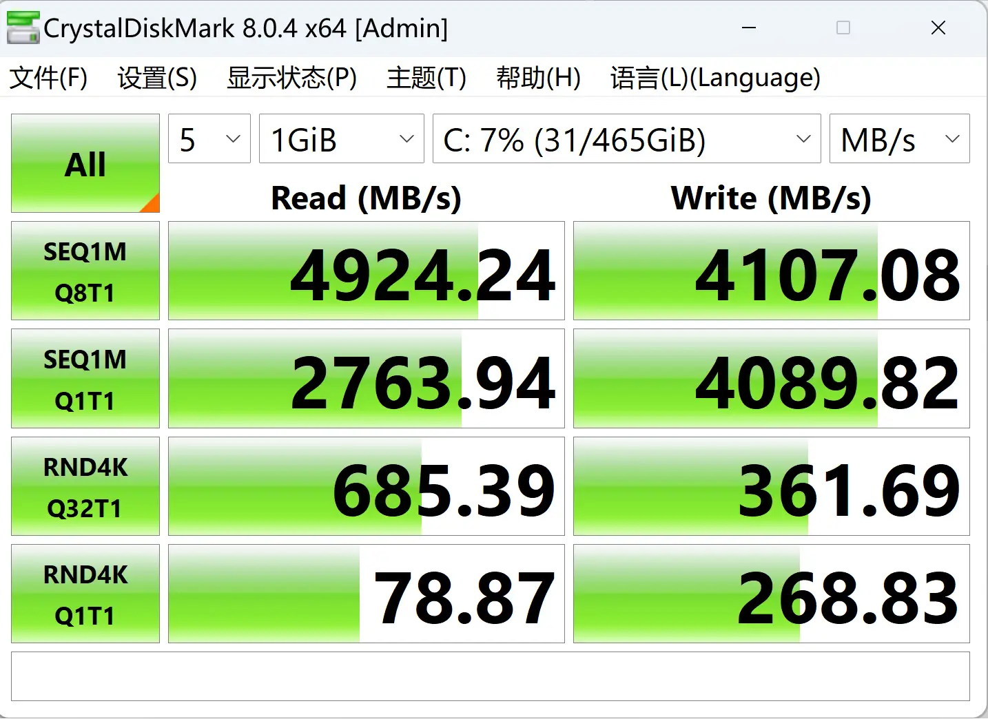 DDR3超频揭秘：电压调节关键性暗黑操作  第5张