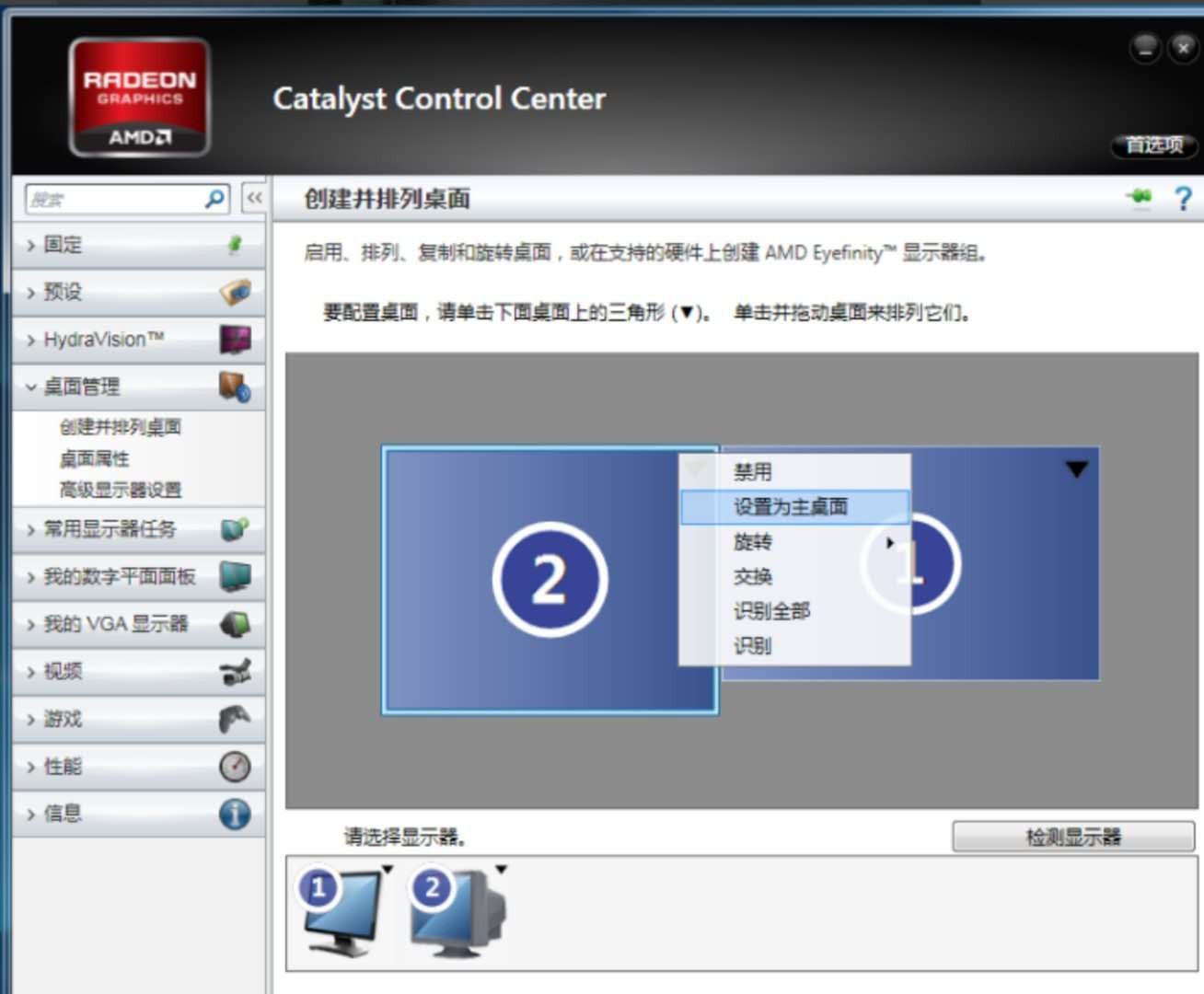 GT730显卡OpenCL配置大揭秘  第7张