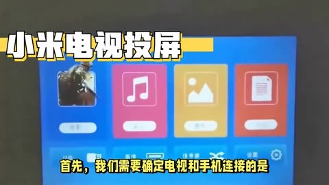 智能音箱接入小米电视：连接方式大揭秘  第3张