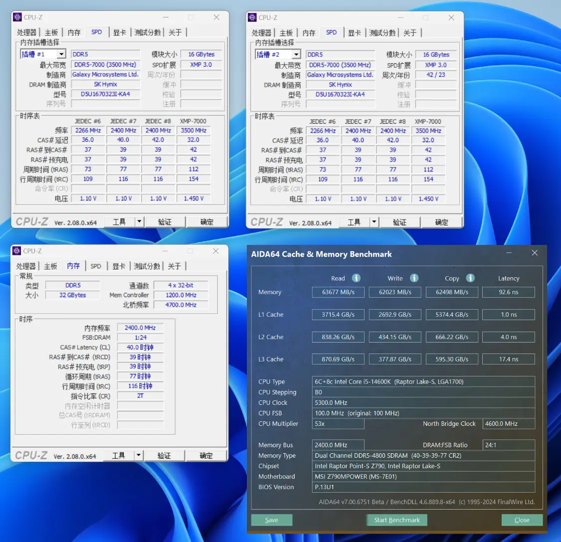 揭秘微星DDR2主板：性能超群，稳定如山  第3张