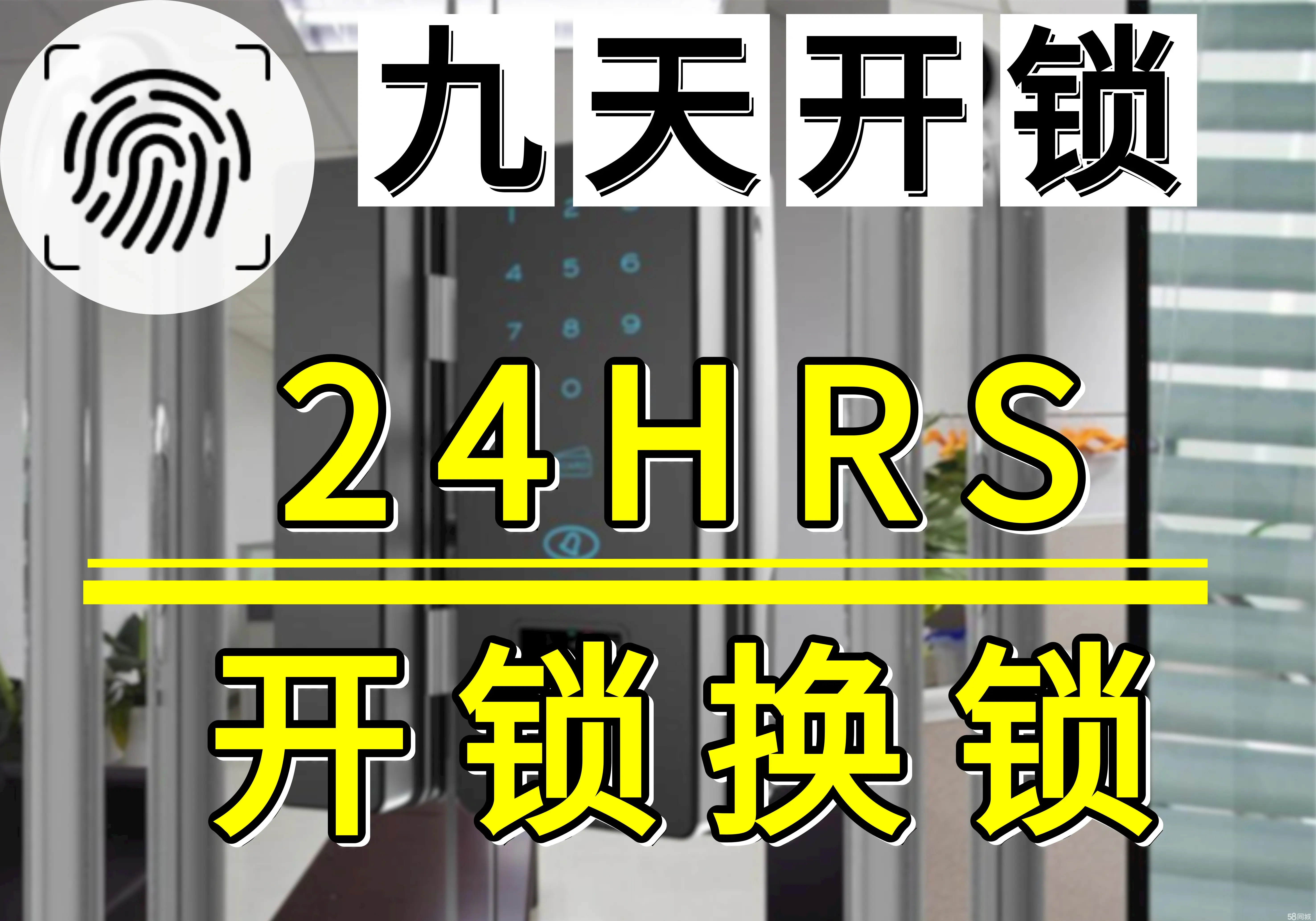 安卓系统隐私保护新利器：解锁锁软件大揭秘  第3张