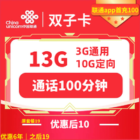 小米手机力挺5G，联通合作让你畅享极速网络体验  第2张