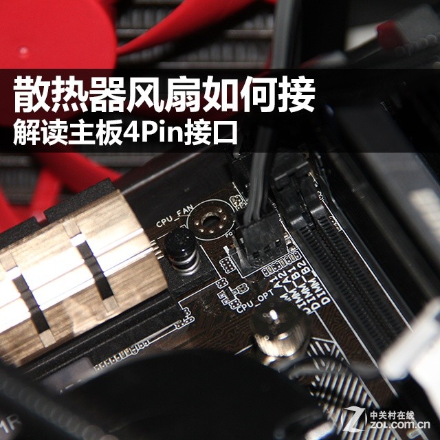 AMD计算机主机装配攻略：选对主板，装CPU如何操作？  第3张