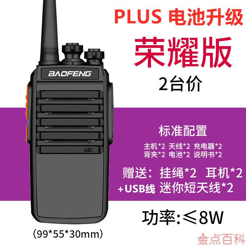 小度音箱 vs 电脑主机：连接方式大揭秘  第3张