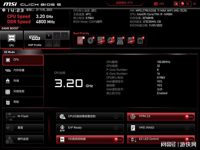 DDR4内存降频揭秘：为何频率不稳定？  第2张