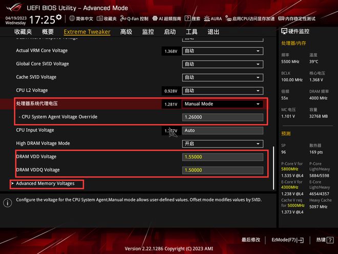 DDR4内存降频揭秘：为何频率不稳定？  第7张