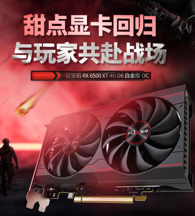 HD6450 vs 9500GT：谁更强？技术规格大揭秘  第2张