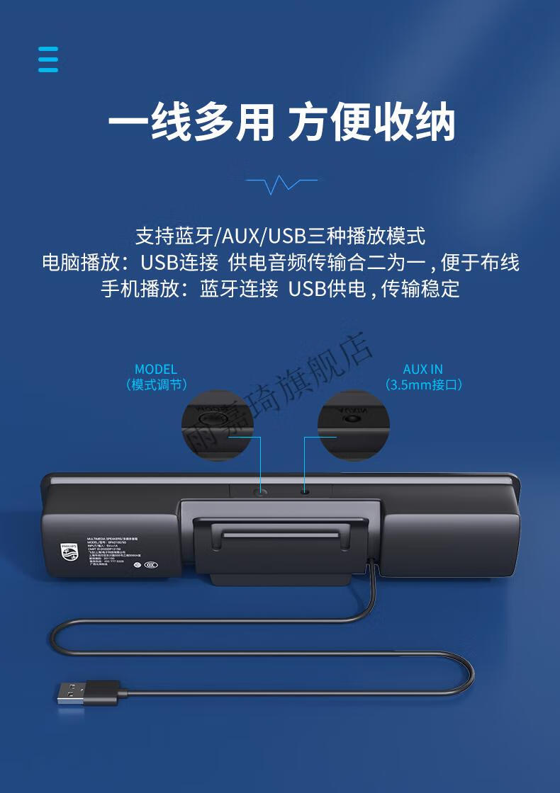 电脑音箱接口大揭秘：3.5mm vs USB，哪个更震撼？  第1张