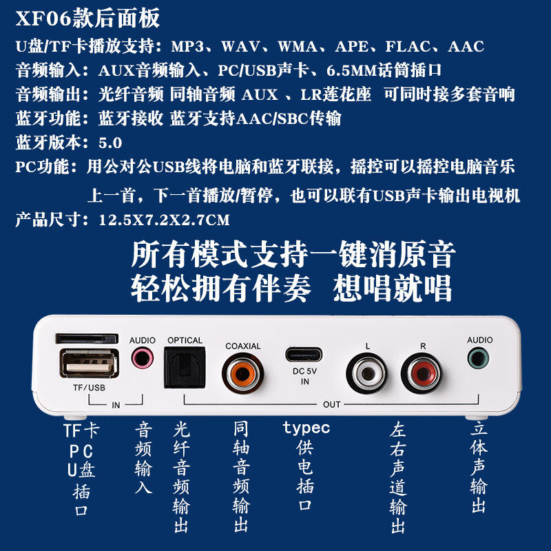 电脑音箱接口大揭秘：3.5mm vs USB，哪个更震撼？  第4张