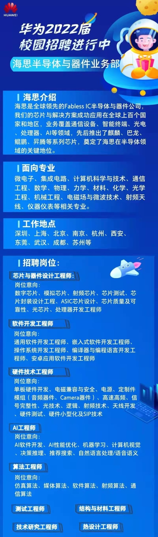 5G网络：升级攻略一网打尽  第6张