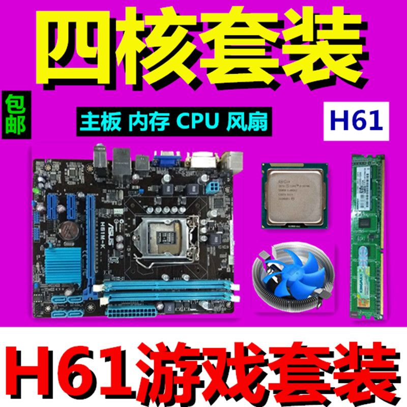 2000元预算，AMD vs Intel：选购CPU攻略大揭秘  第3张
