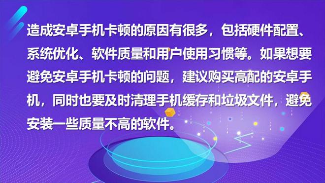 卸载系统预装应用，轻松腾出手机空间  第2张