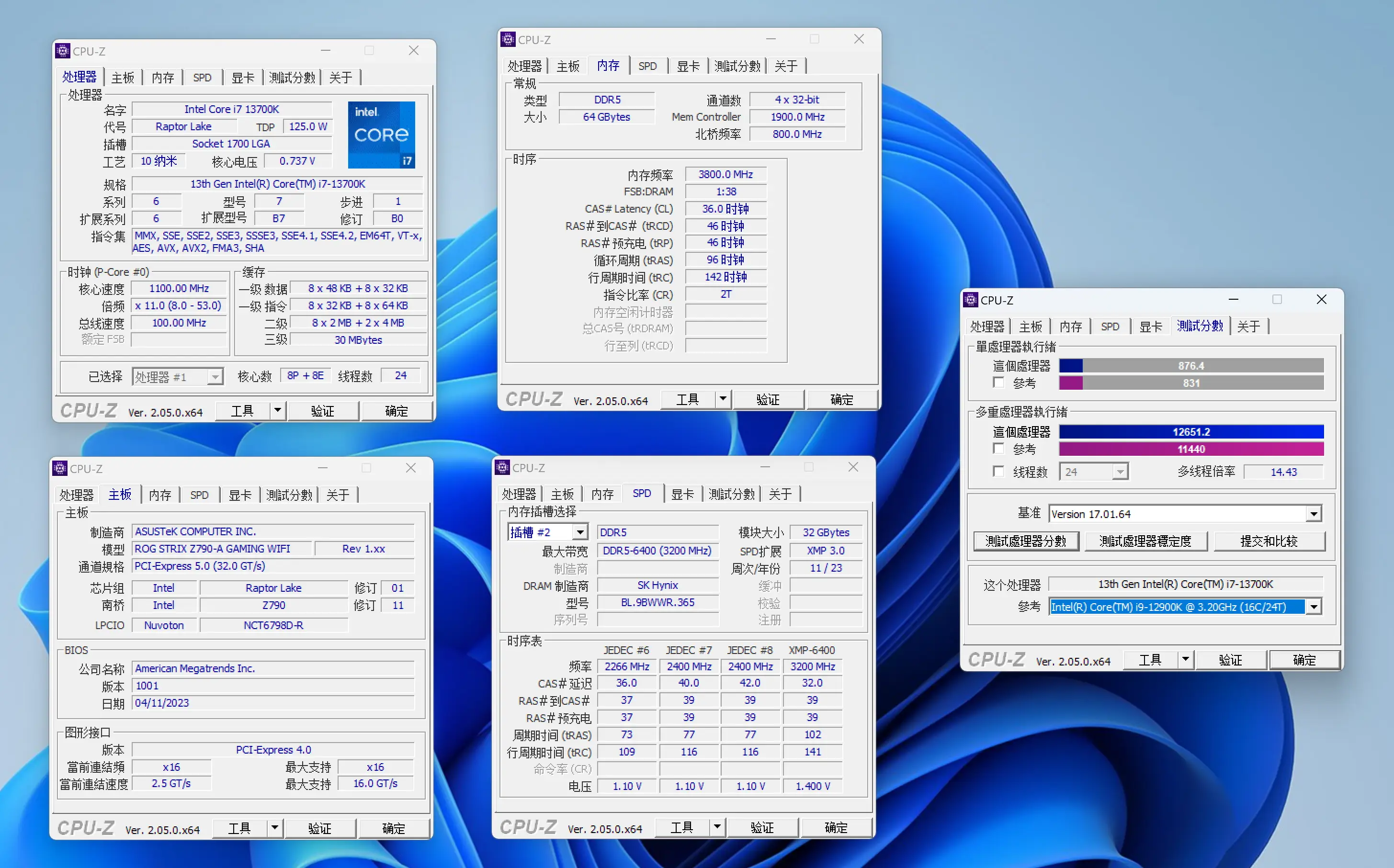DDR3内存降频大揭秘！高温VS超频，谁更致命？  第1张