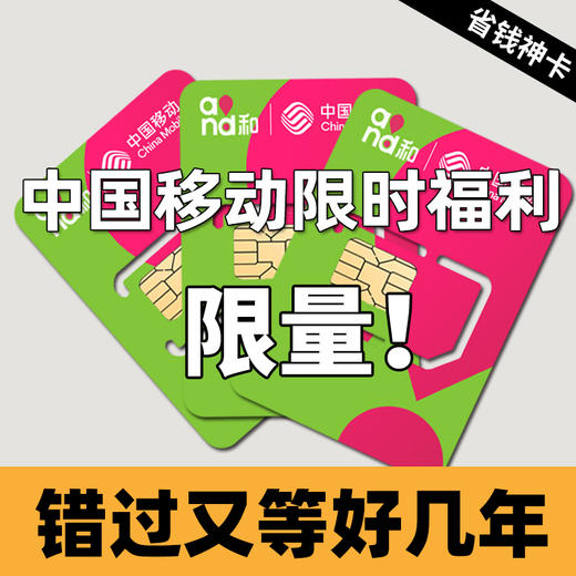 5G流量卡VS真实5G网络：你以为一样？看完全文告诉你答案  第3张