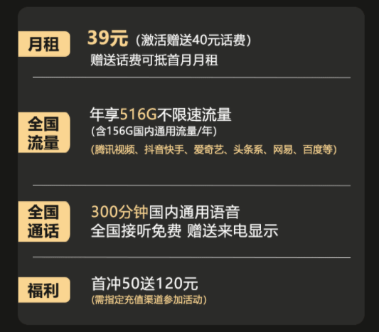 5G网络：全民免费畅享还是商家困局？  第2张