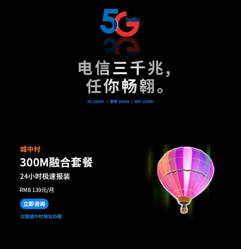 5G网络：全民免费畅享还是商家困局？  第4张