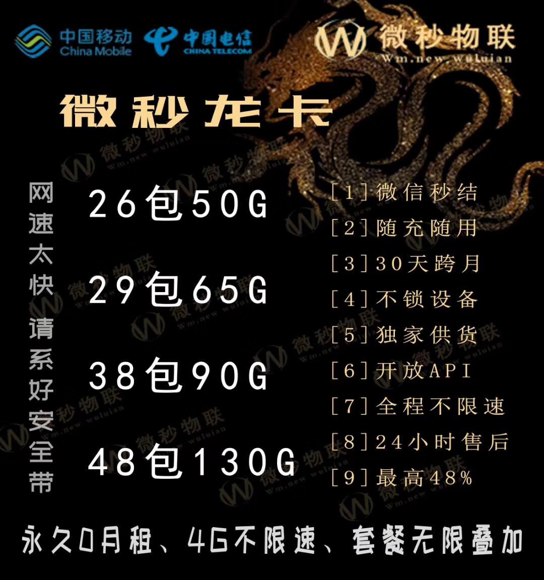 5G网络：全民免费畅享还是商家困局？  第6张