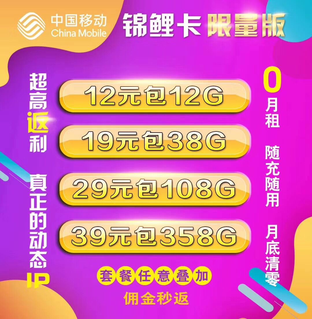 5G手机与5G卡：揭秘无法连接的真相  第1张