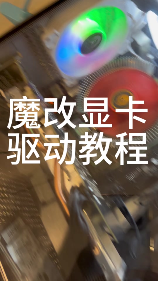 GT1050显卡：性能爆棚！解锁电脑新世界  第7张