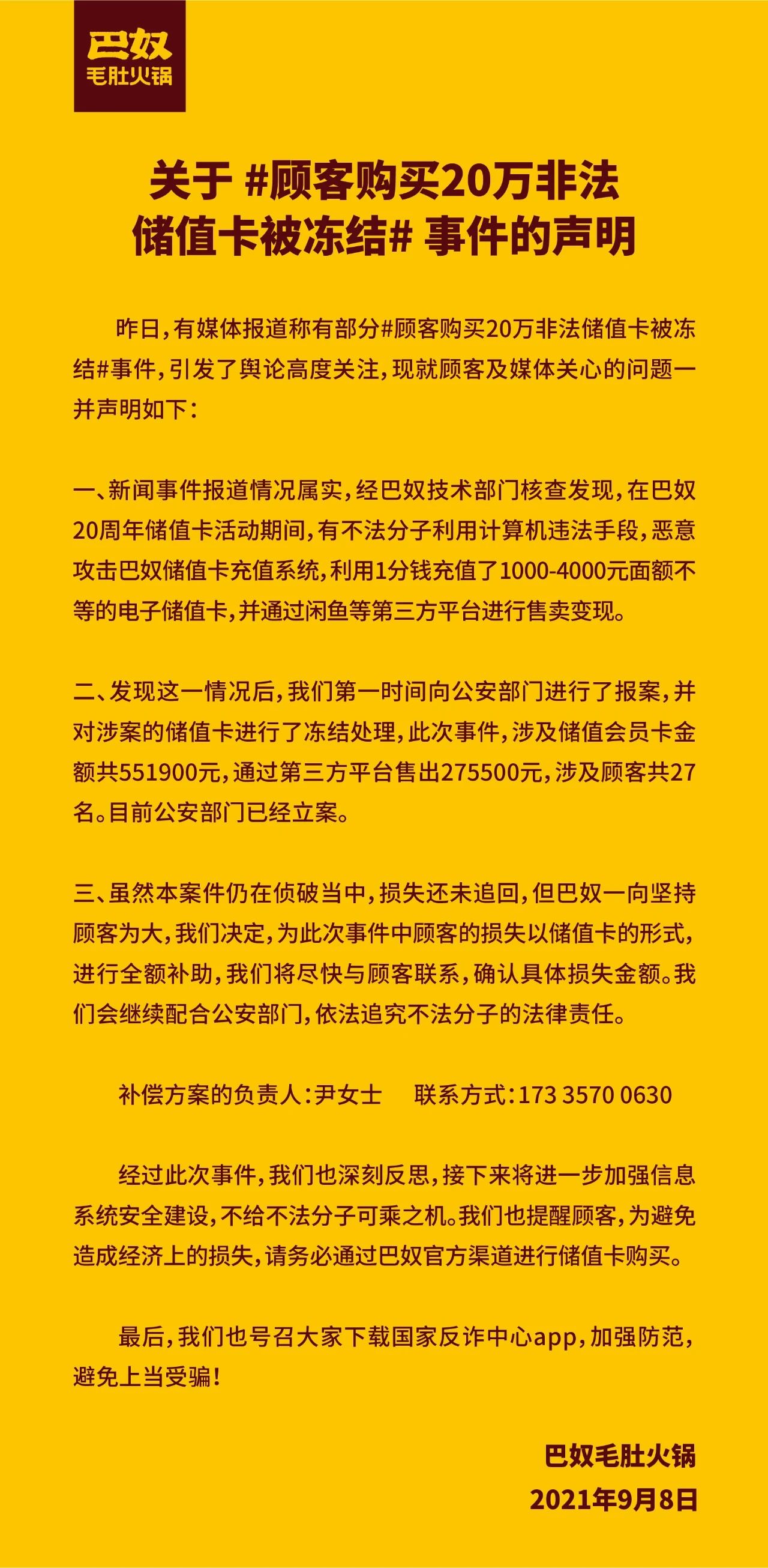 揭秘安卓系统漏洞！黑客恶意行为曝光，用户数据岌岌可危  第5张