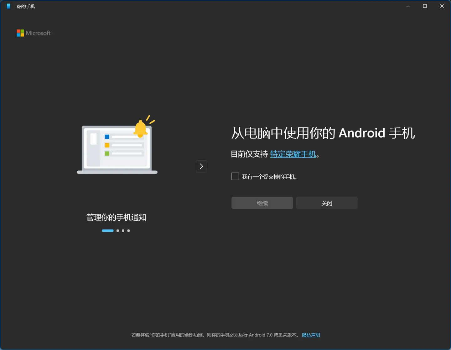 微软安卓系统：多元选择，Win11 for Android引爆新风潮  第3张