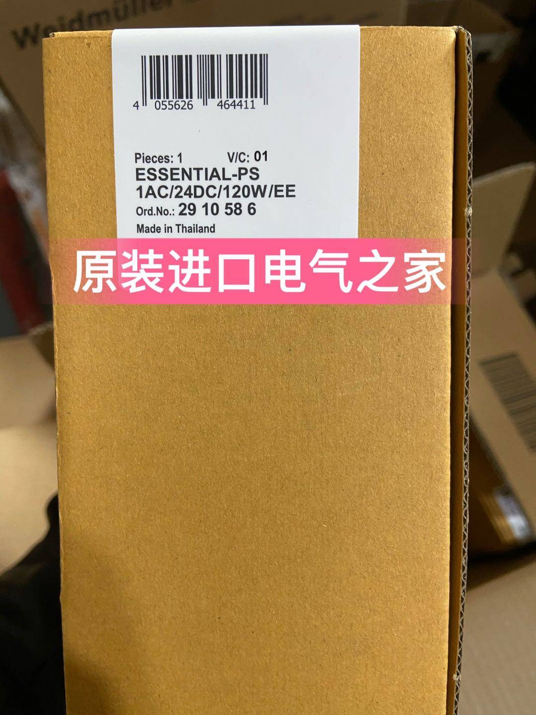 电脑硬件迷必看！揭秘主机电源瓦数过高的惊人真相  第3张